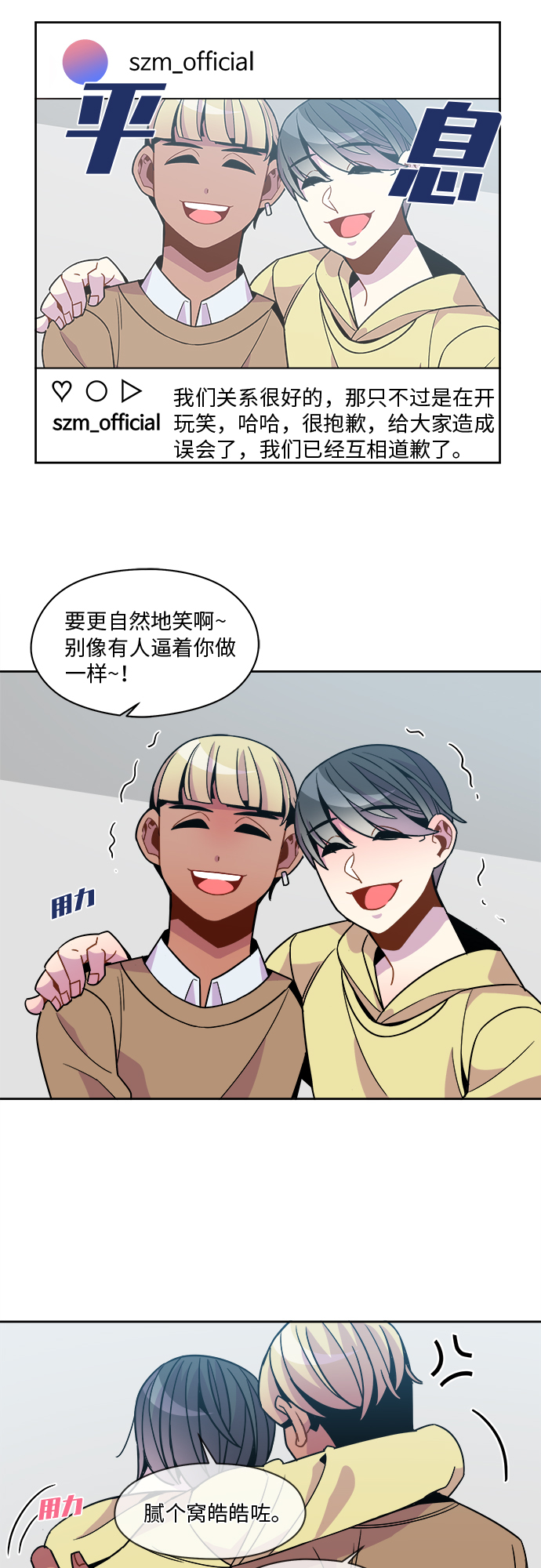 第76话25
