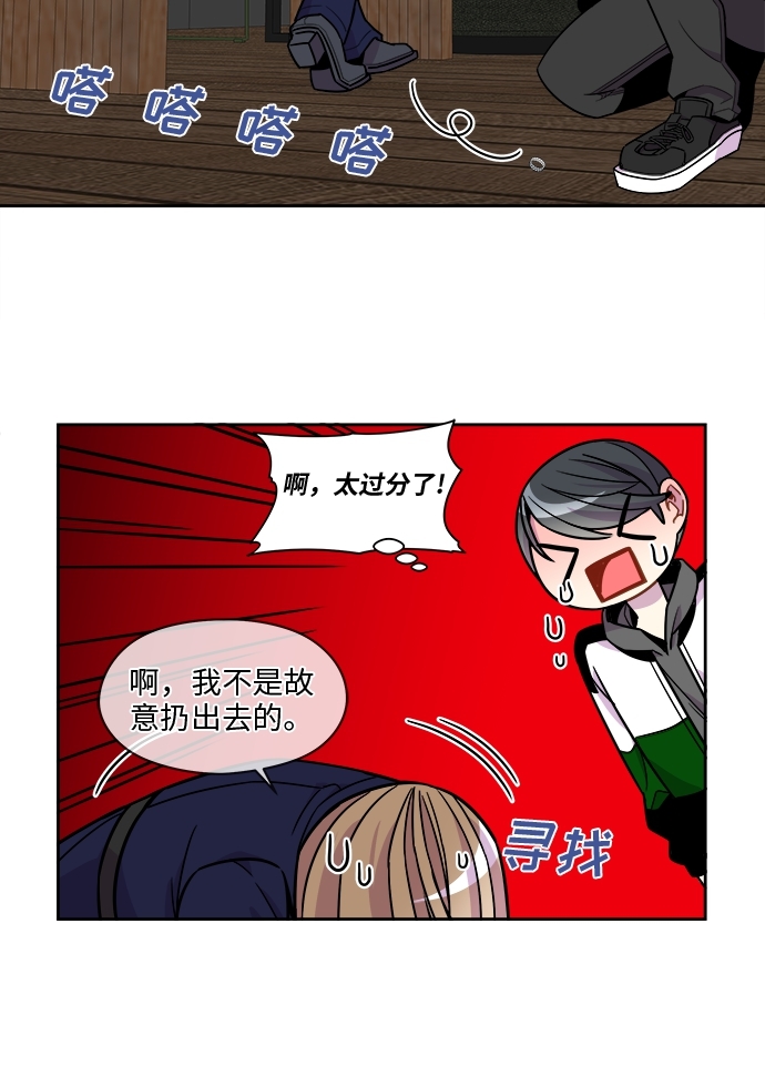 第64话12