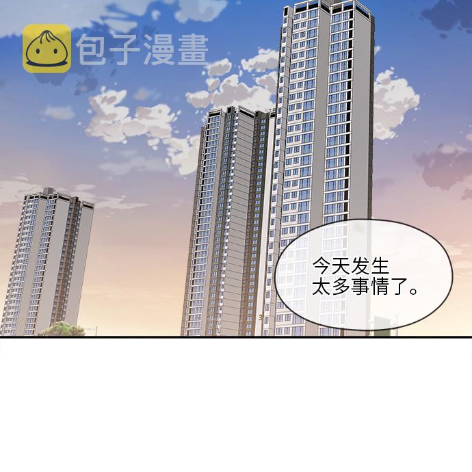 第67话21