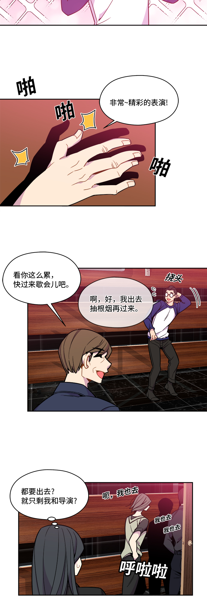 第47话10