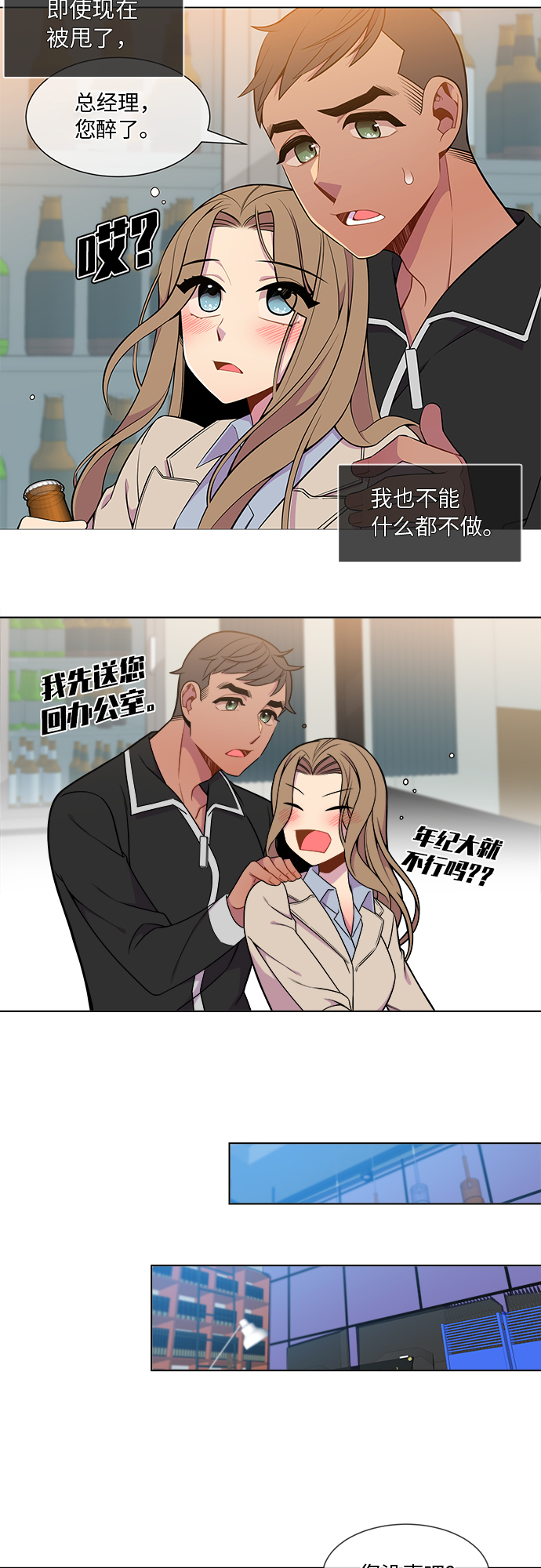 第17话26