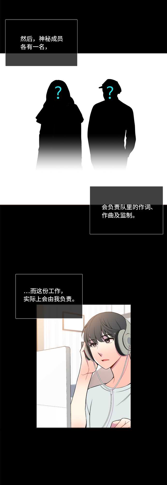第2话1