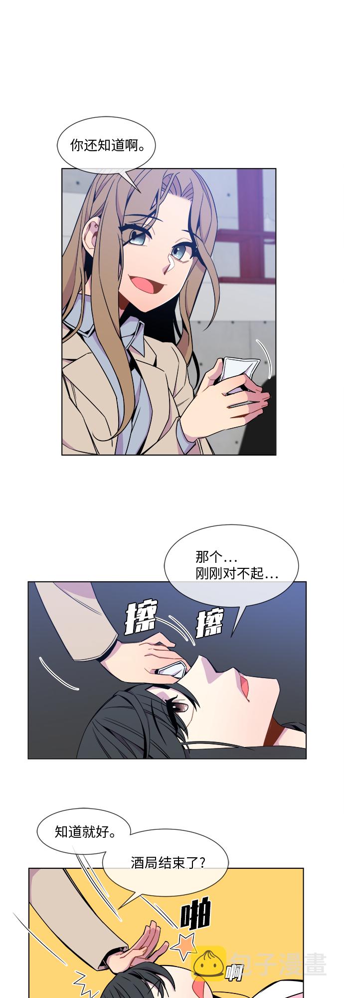 第19话13