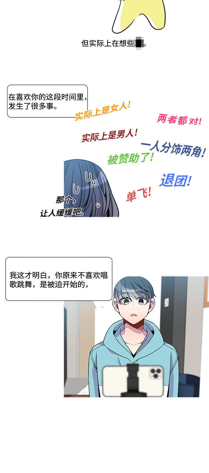 第87话12