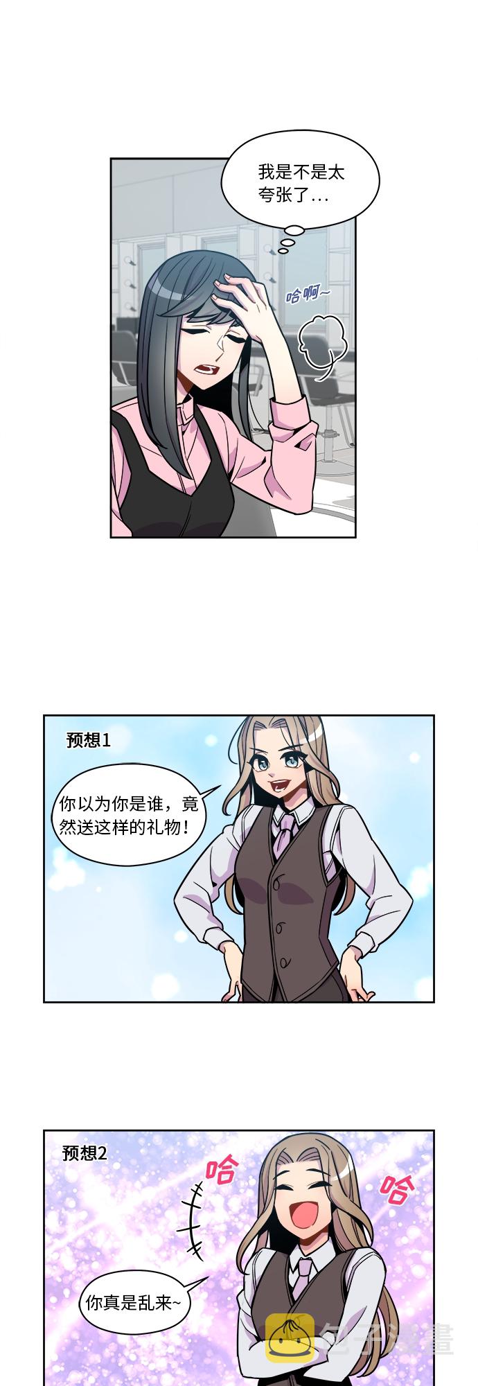第61话6
