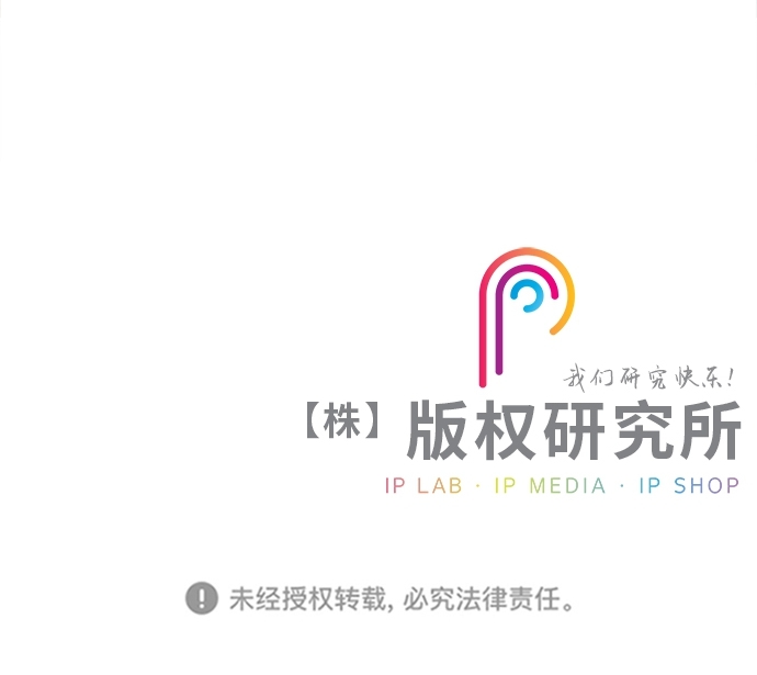 第61话29