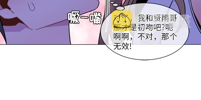 第34话8