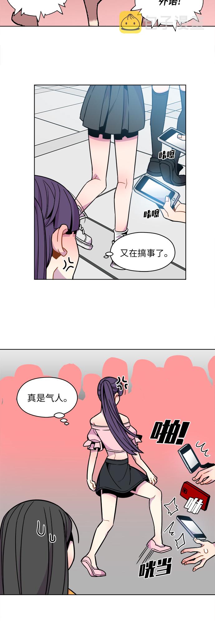 第43话24