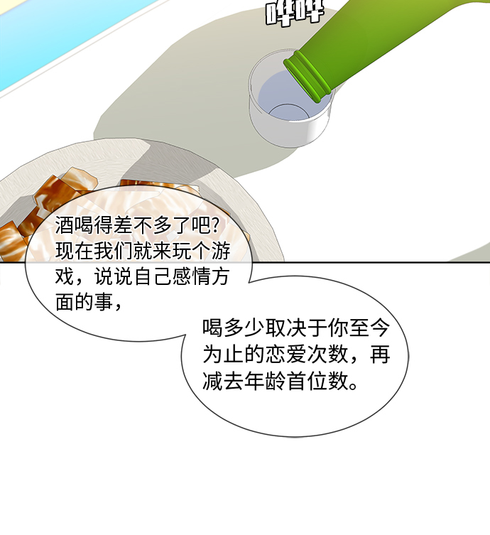 第21话20