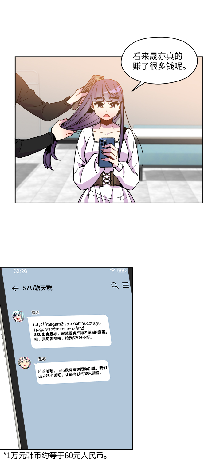 外传（7）11