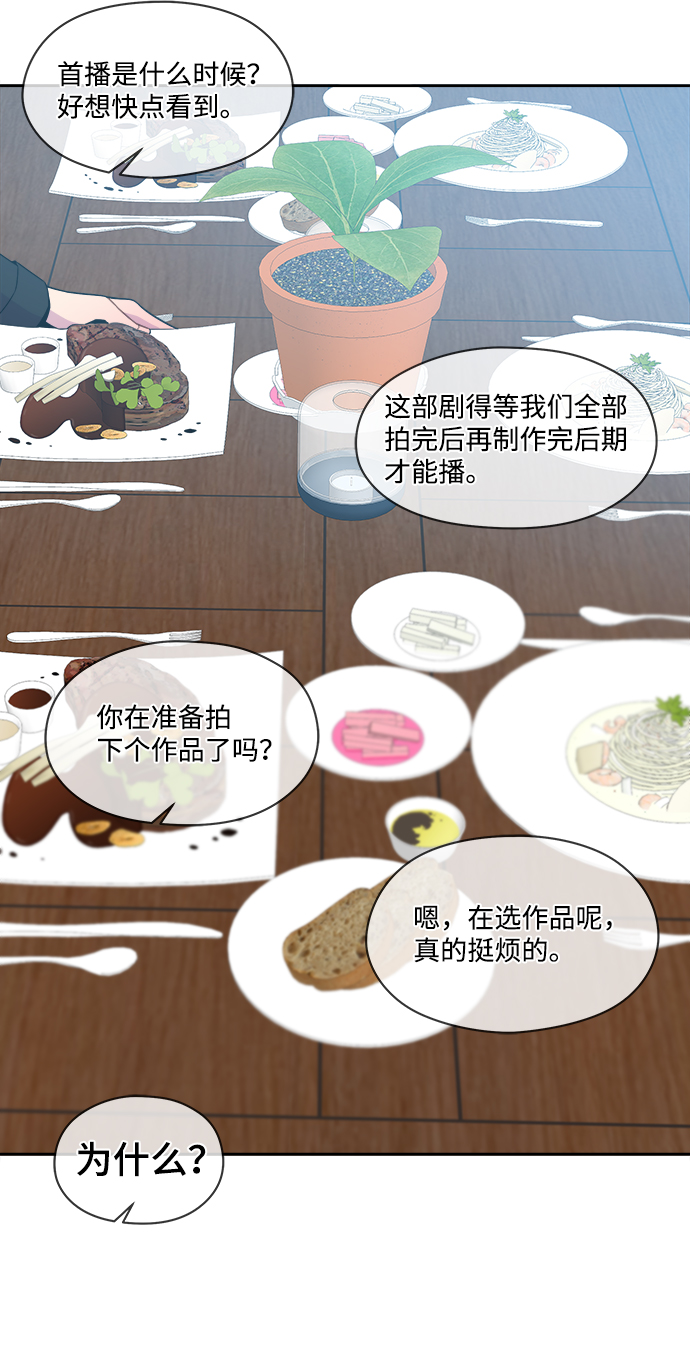 外传（6）27