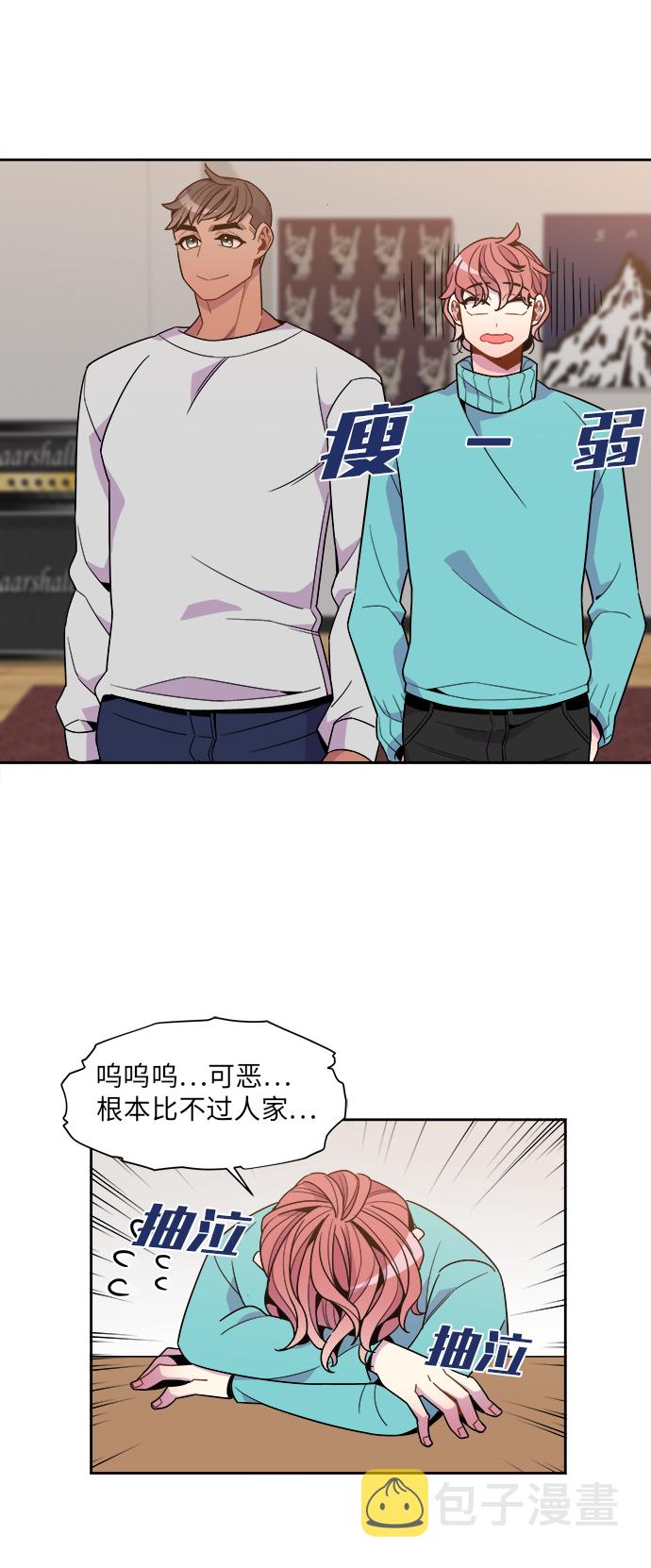 外传（2）14
