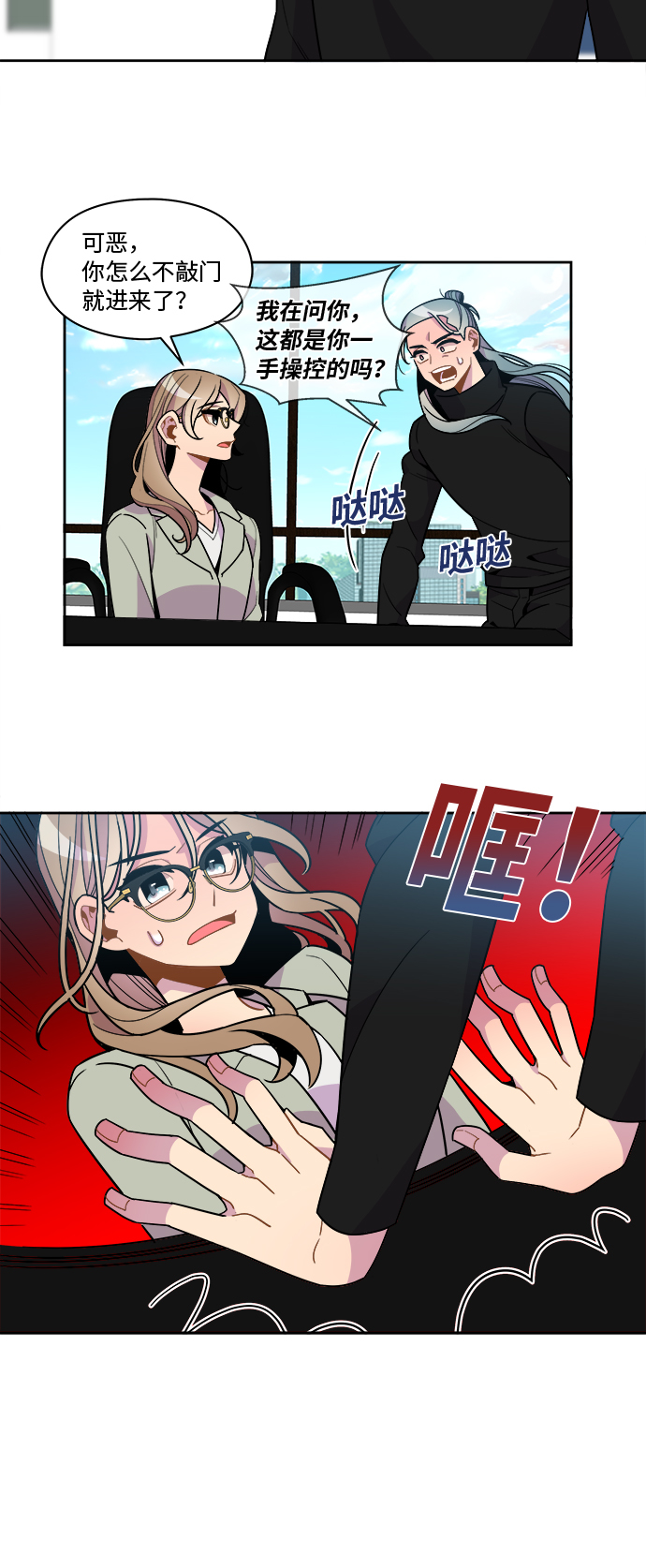 第80话17