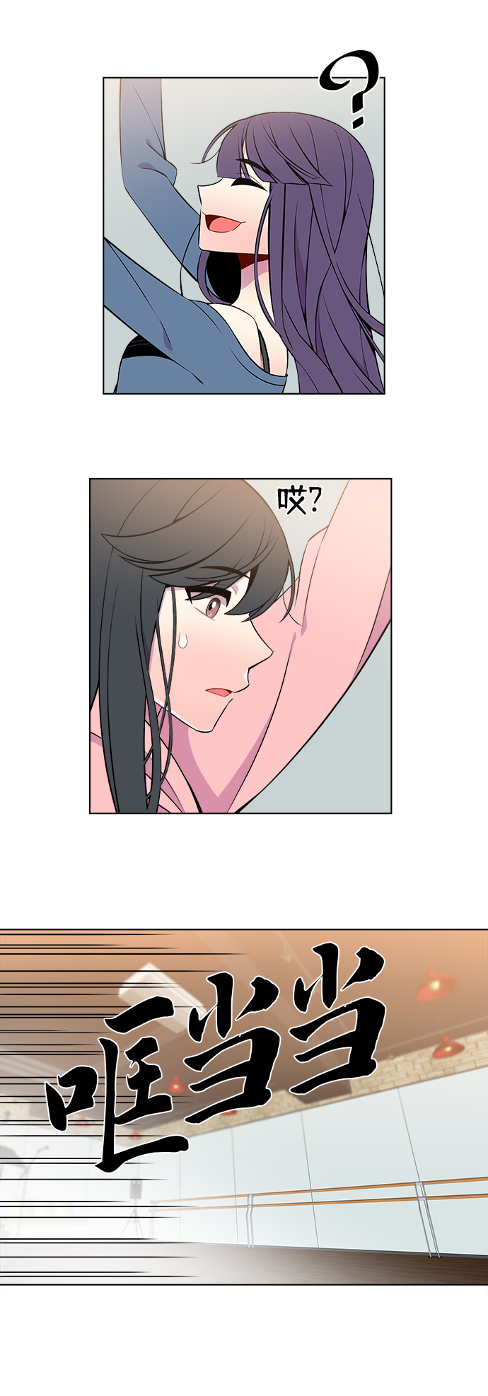 第11话18