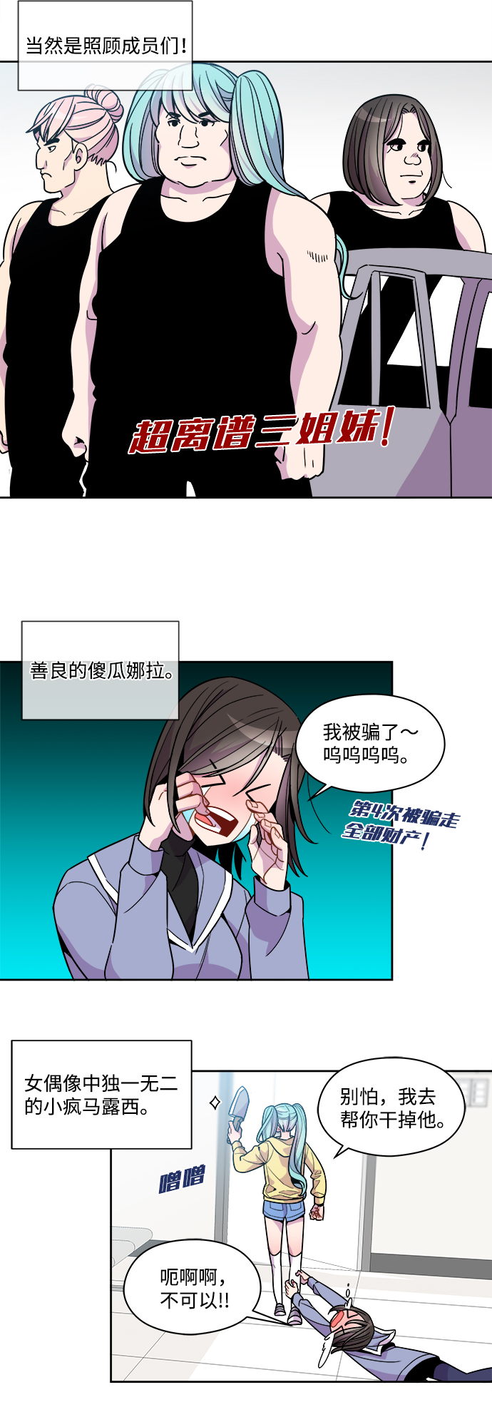 外传（7）15