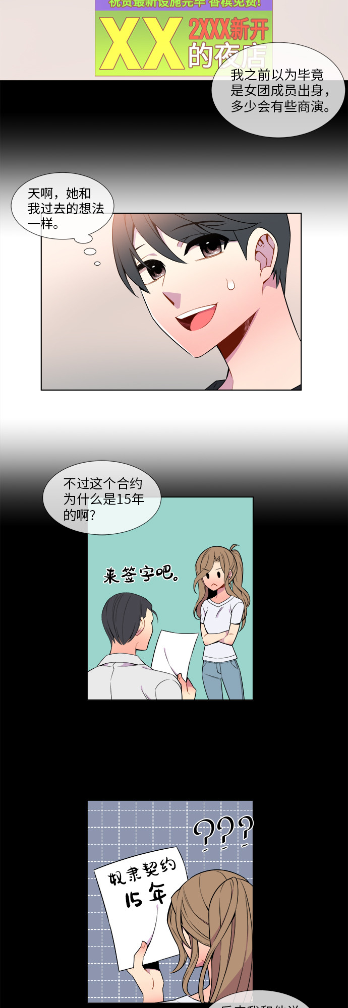 第7话16
