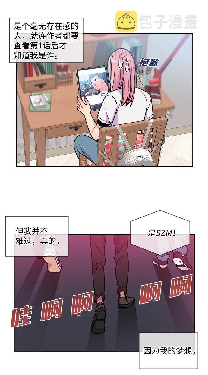 外传（4）1
