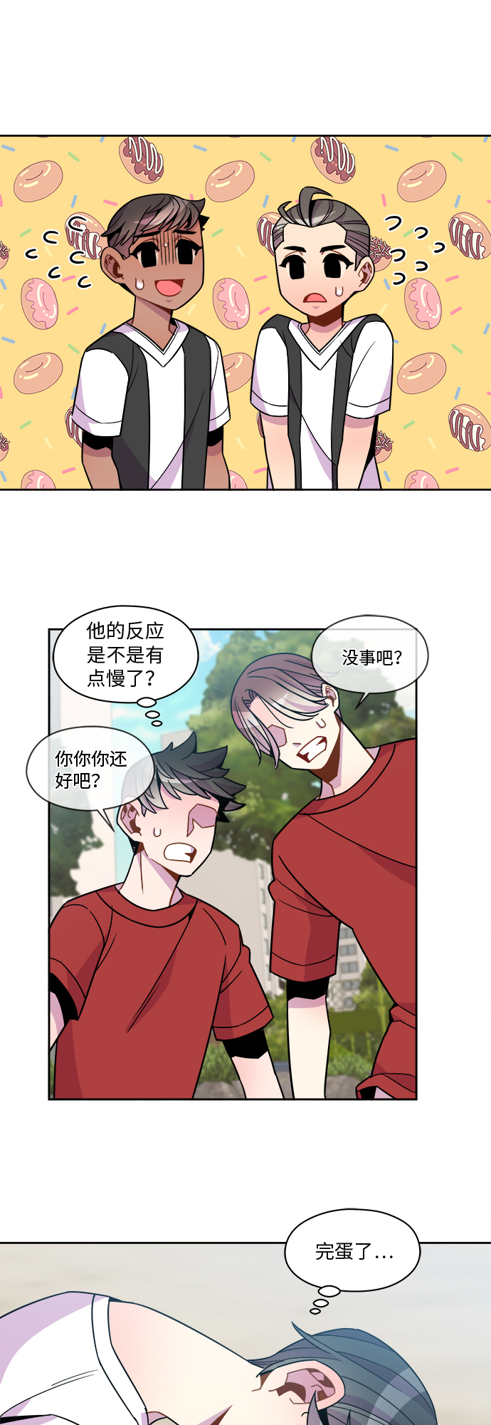 第76话6