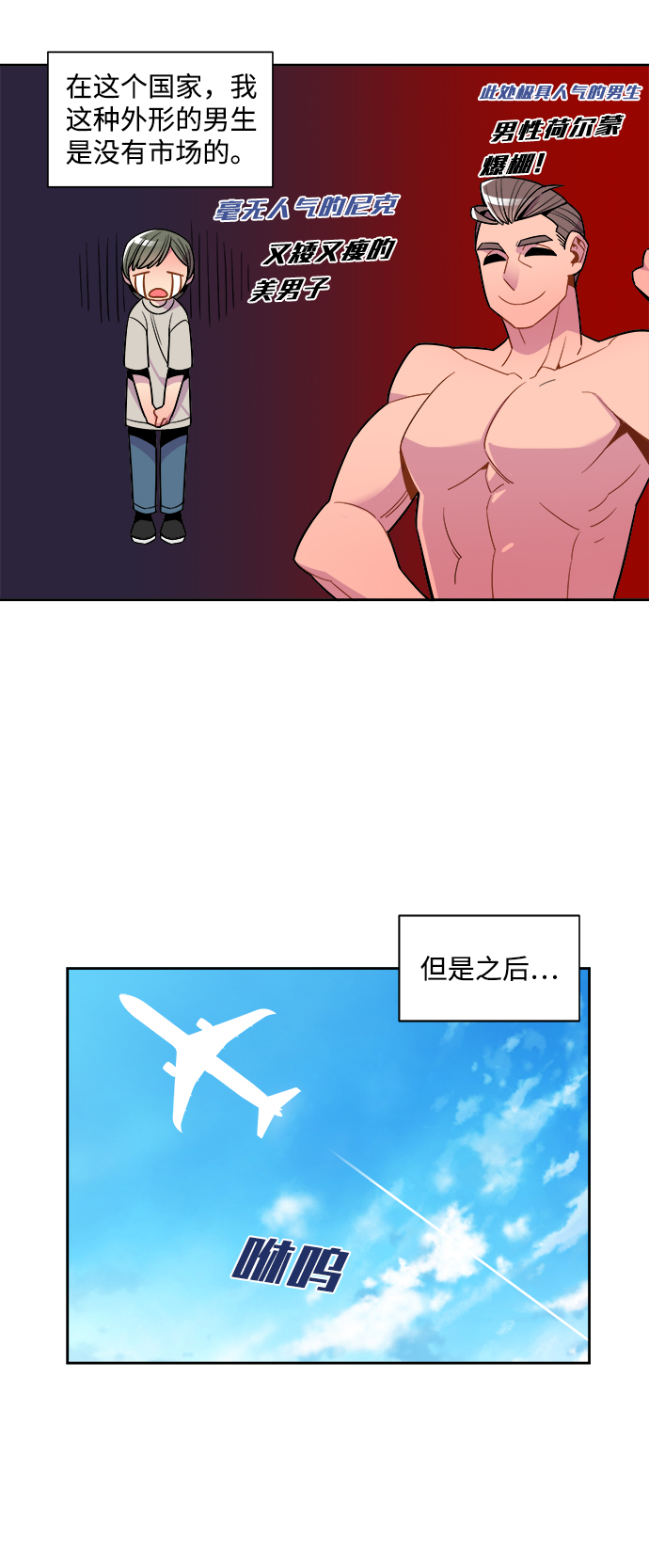 外传（3）20