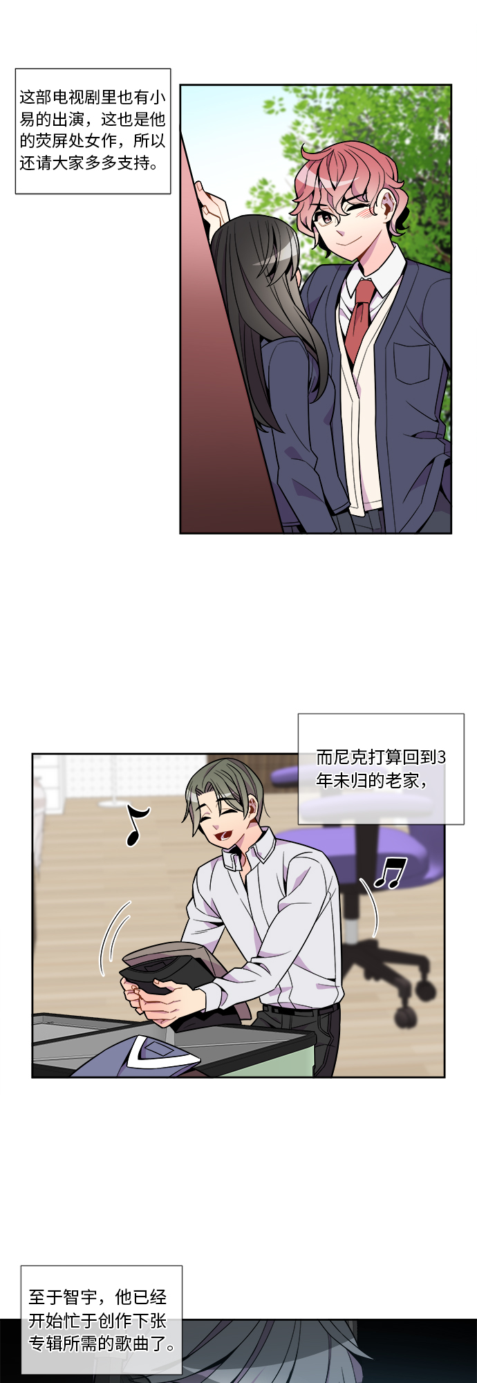第68话19