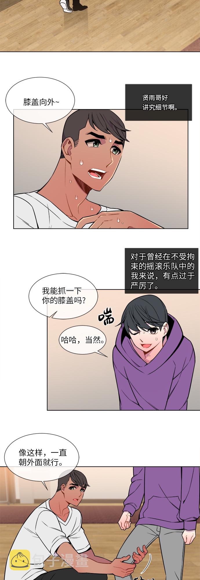 第4话17