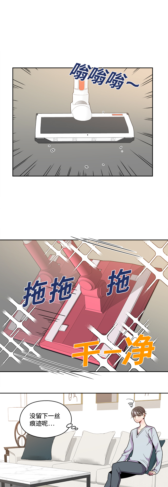 第80话1