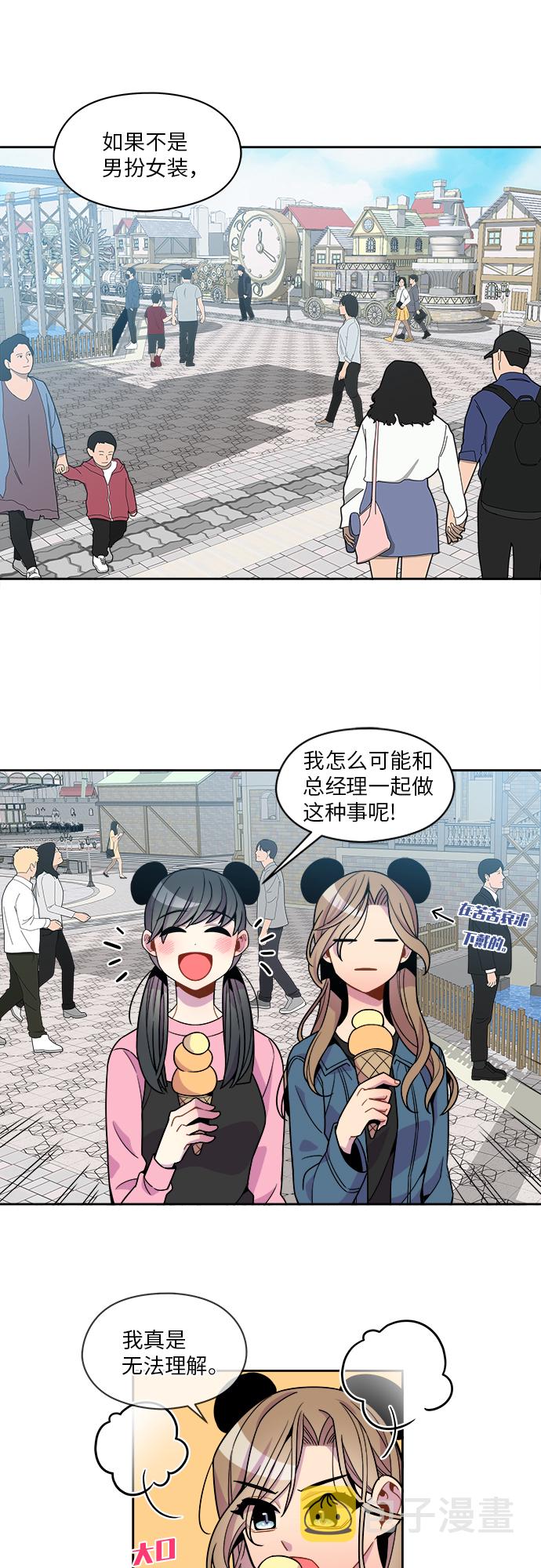 第71话14