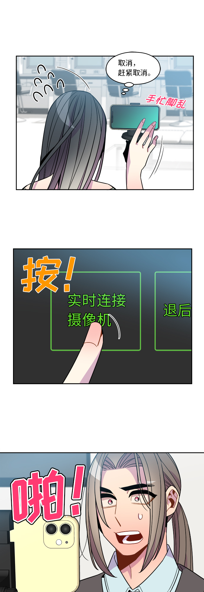 第78话14