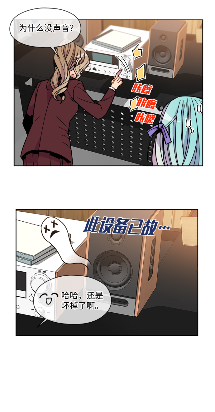 外传（5）19