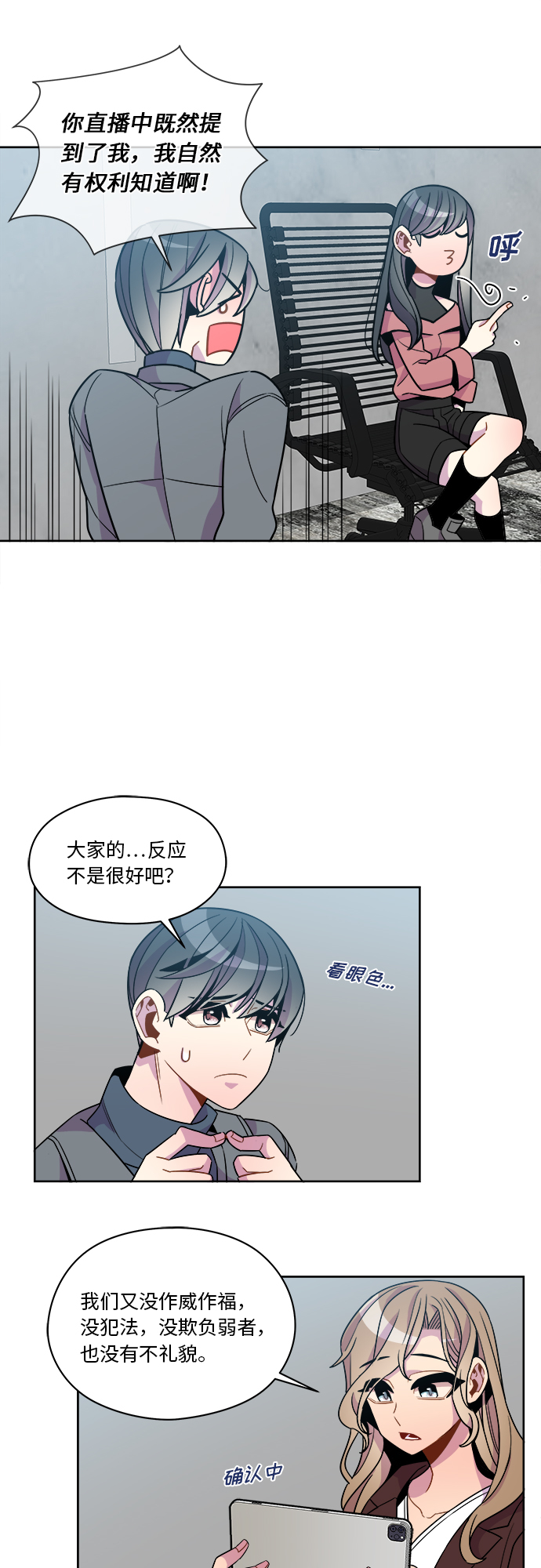 第78话24