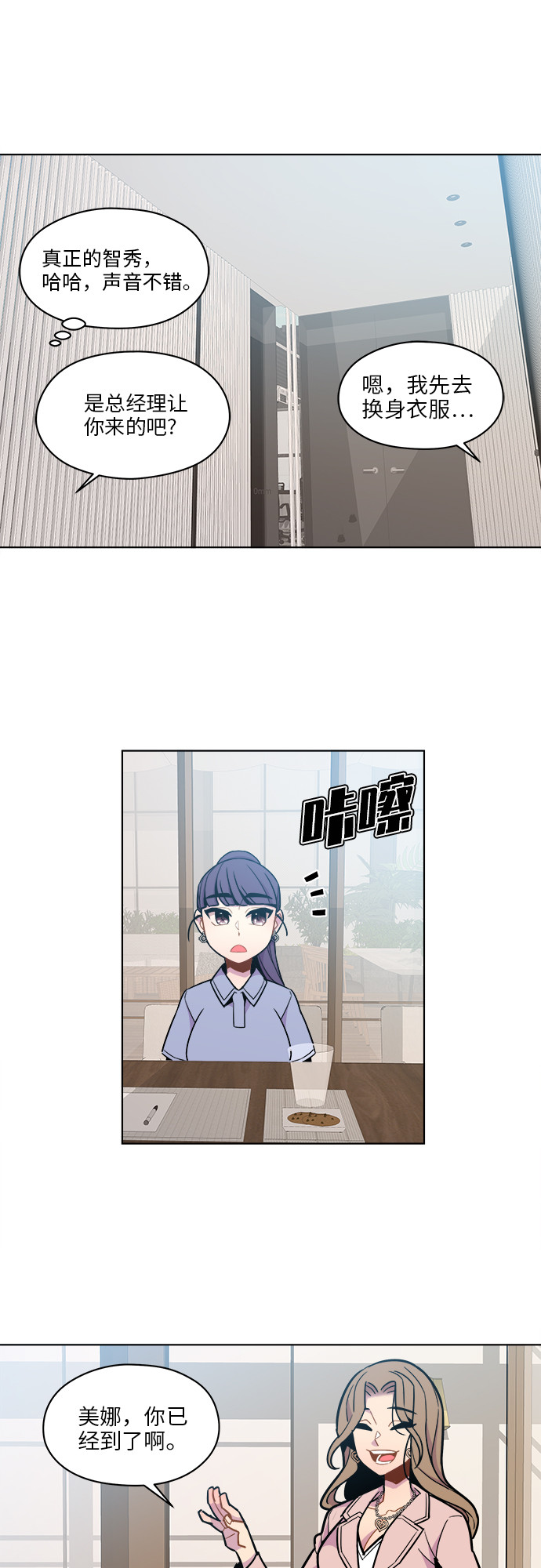 第44话13
