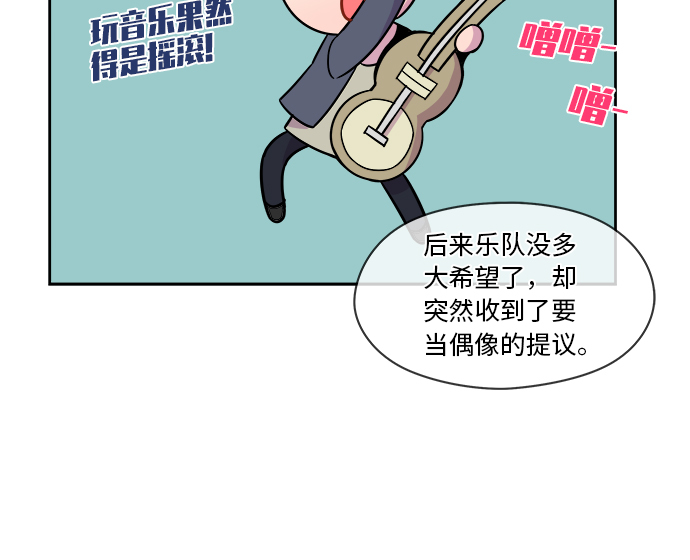 第86话14