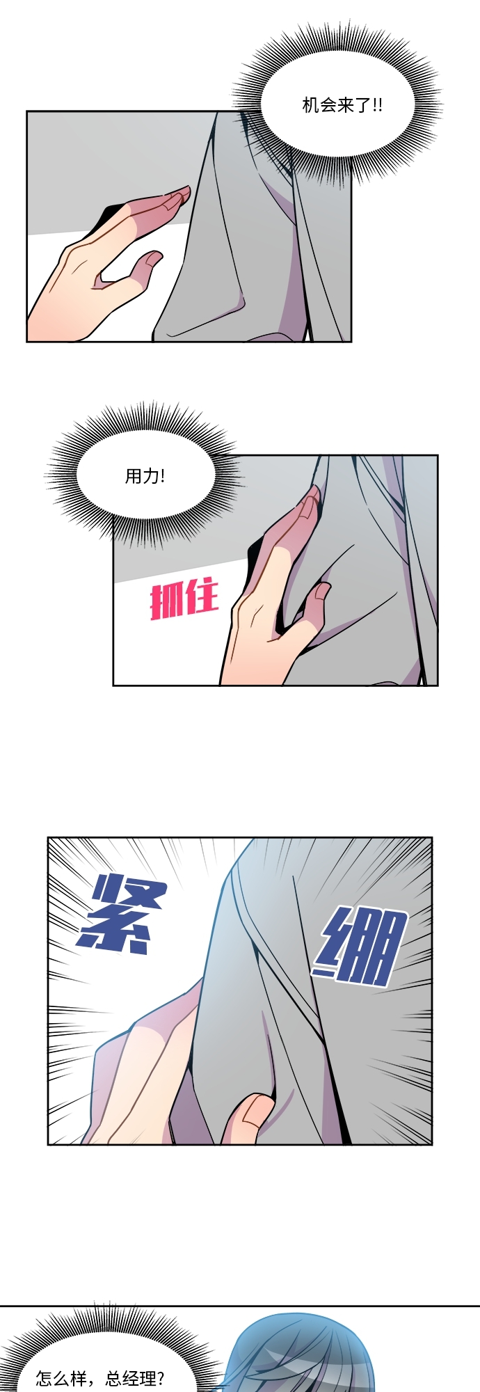 第72话15
