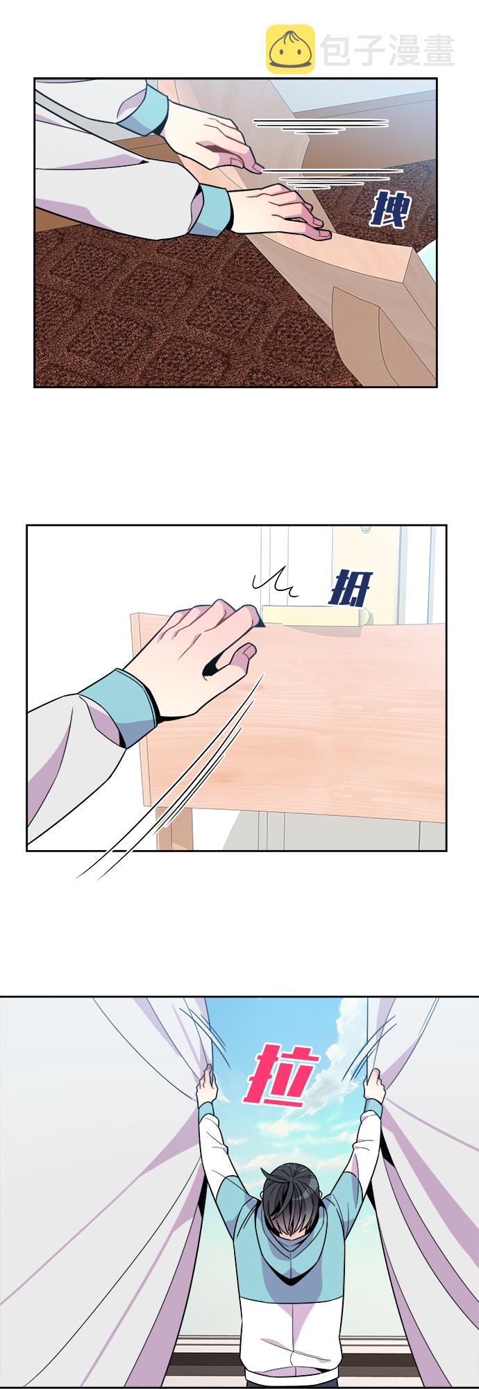 第81话13