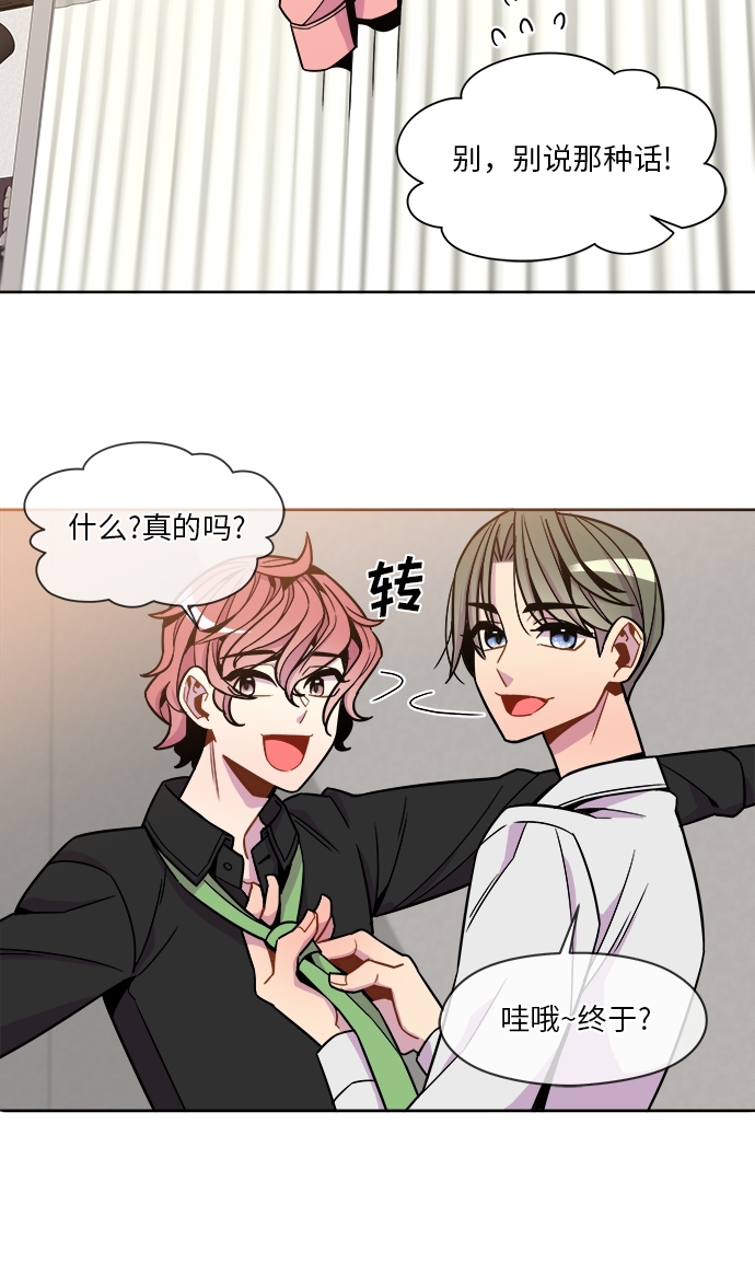 第56话8
