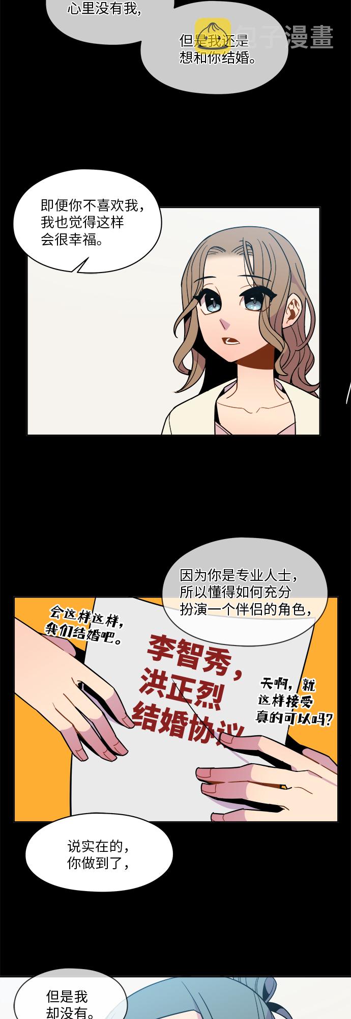 第89话16