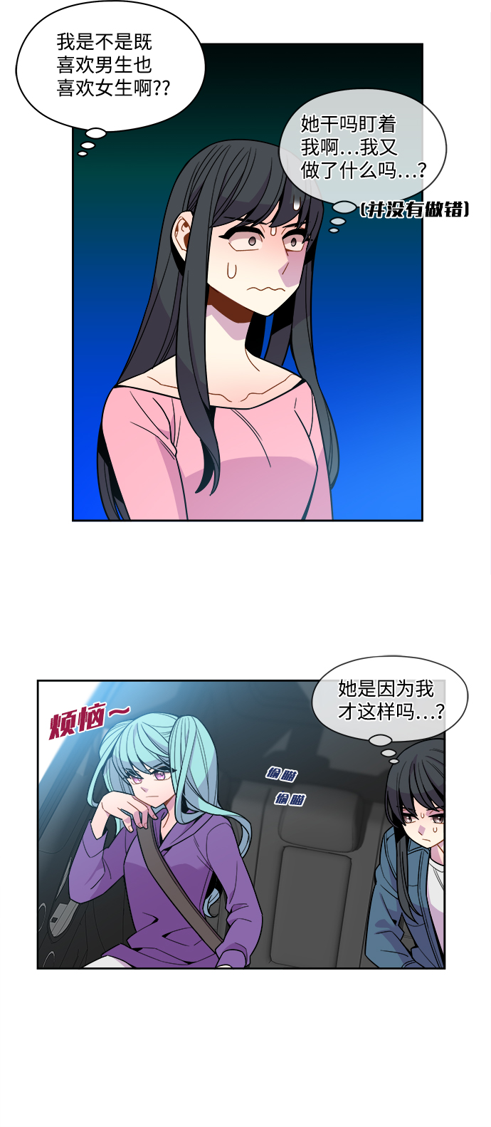 外传（6）7