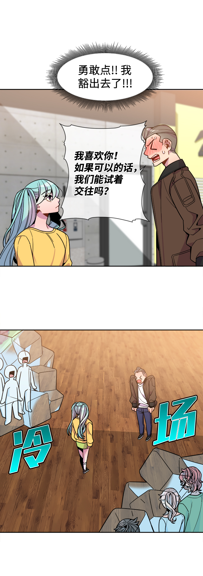 外传（5）4