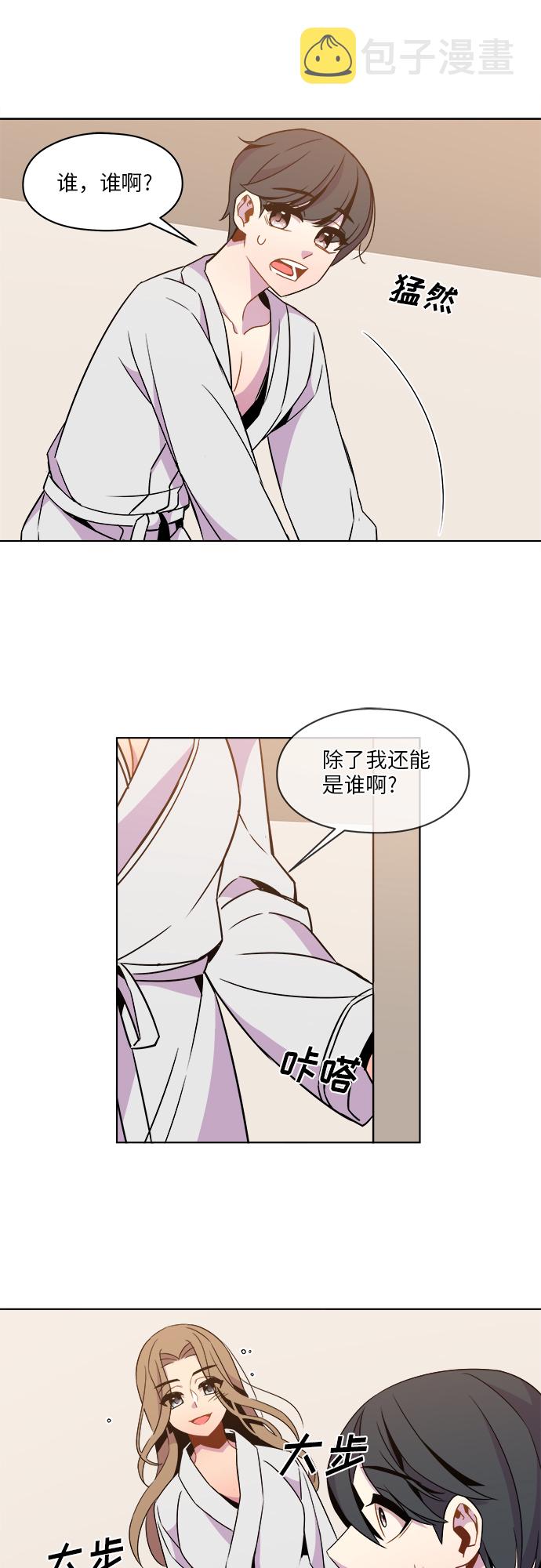 第33话25