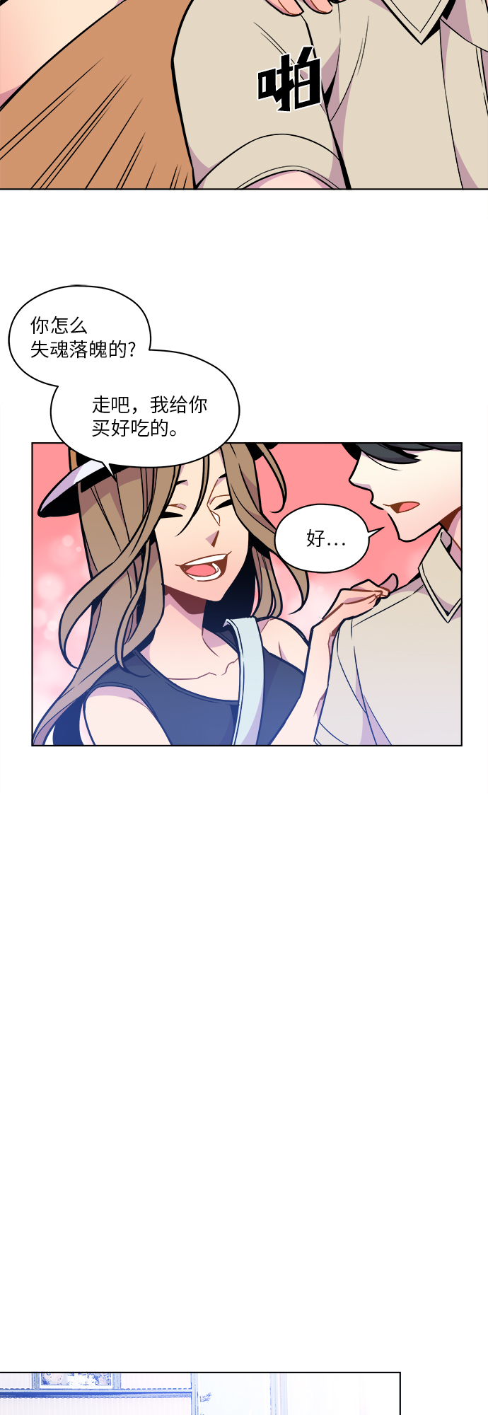 第39话16