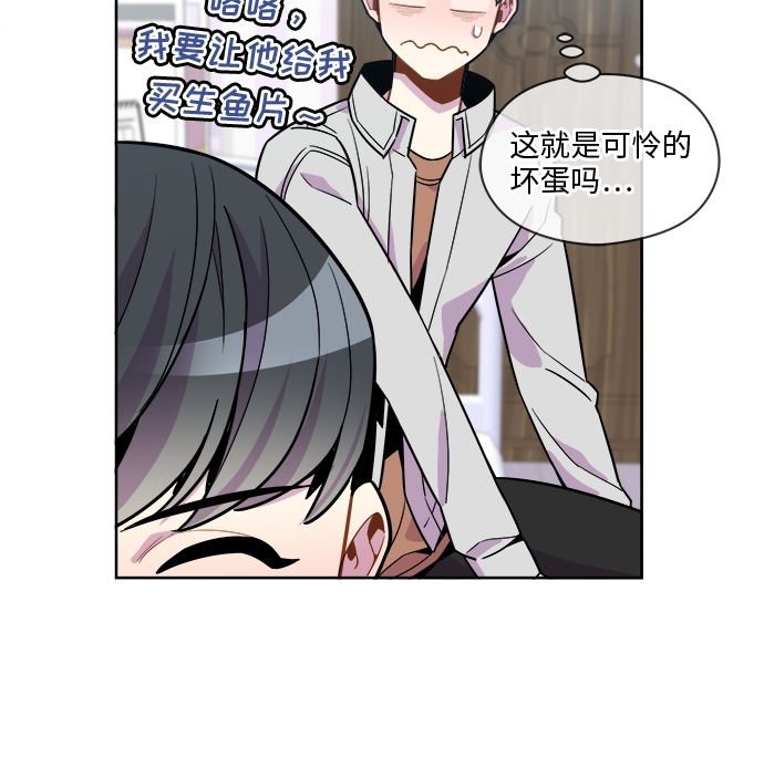 第59话8