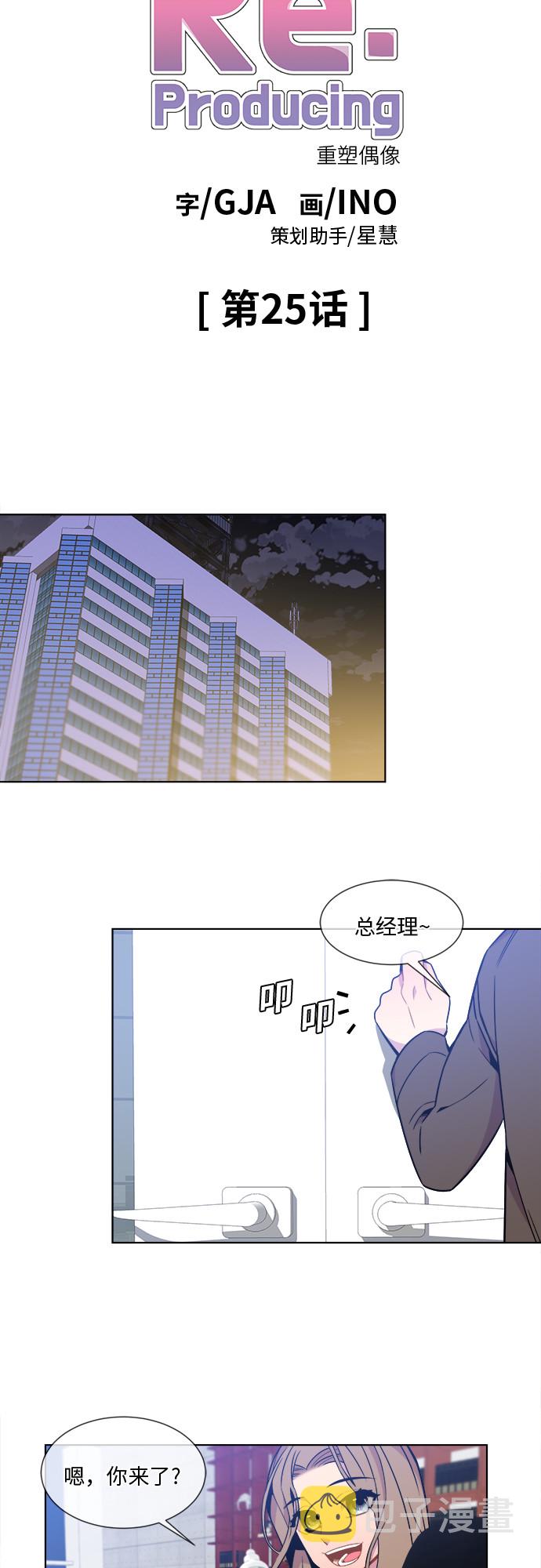 第25话10