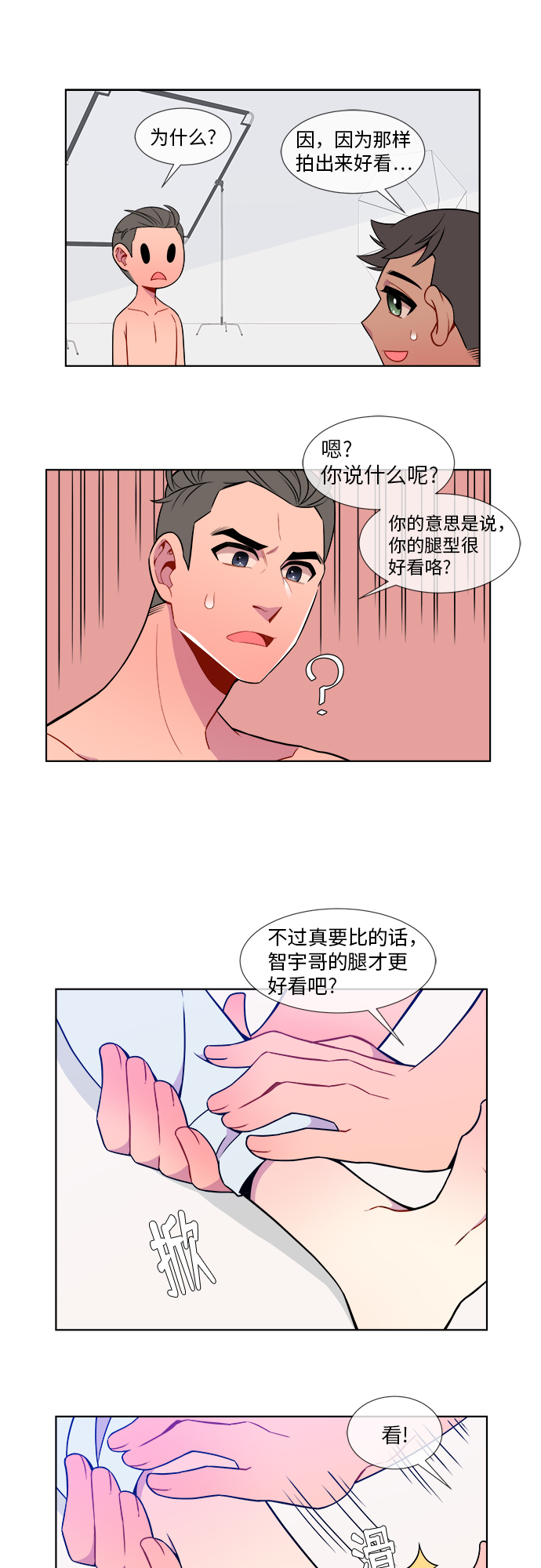 第9话20