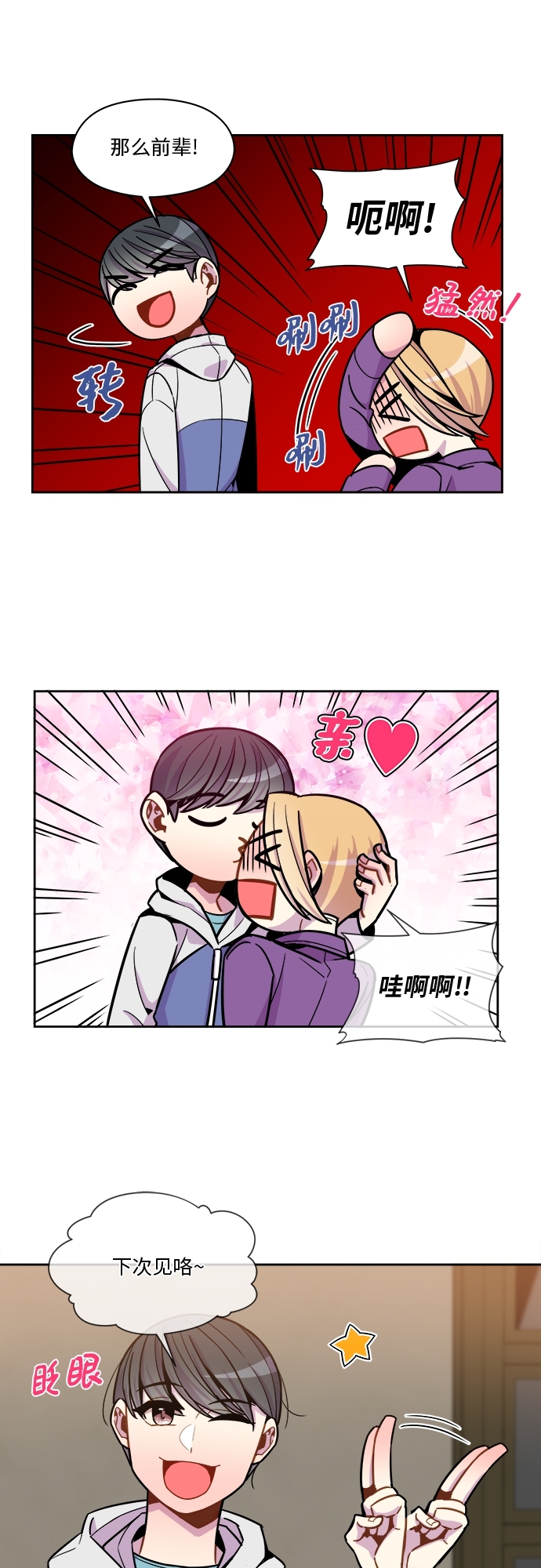 第58话27