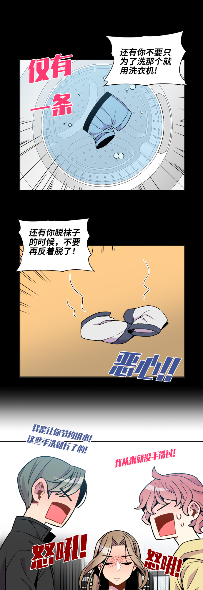 第67话18