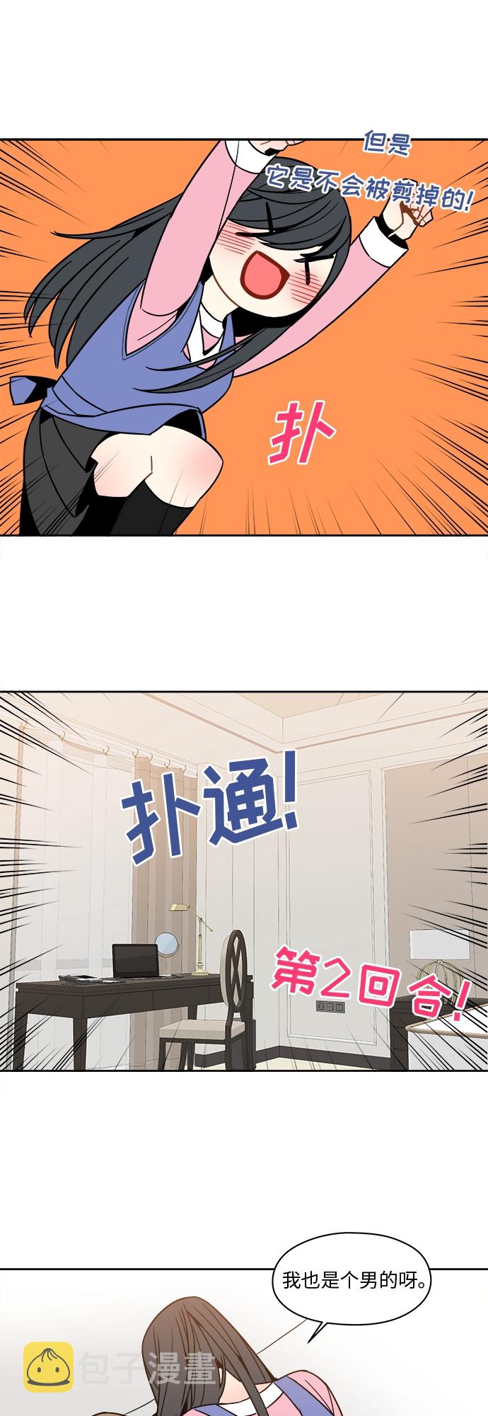 第65话21
