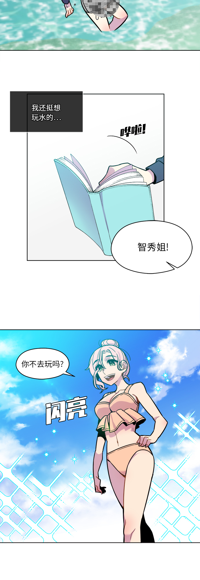 第40话16