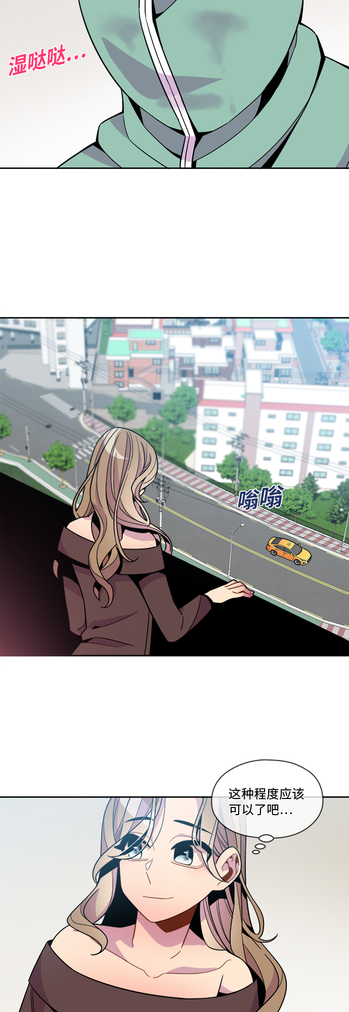 第80话8