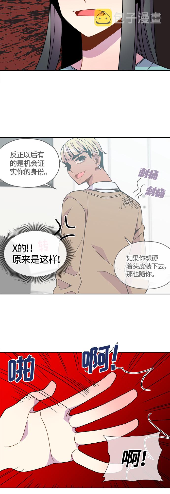 第77话25