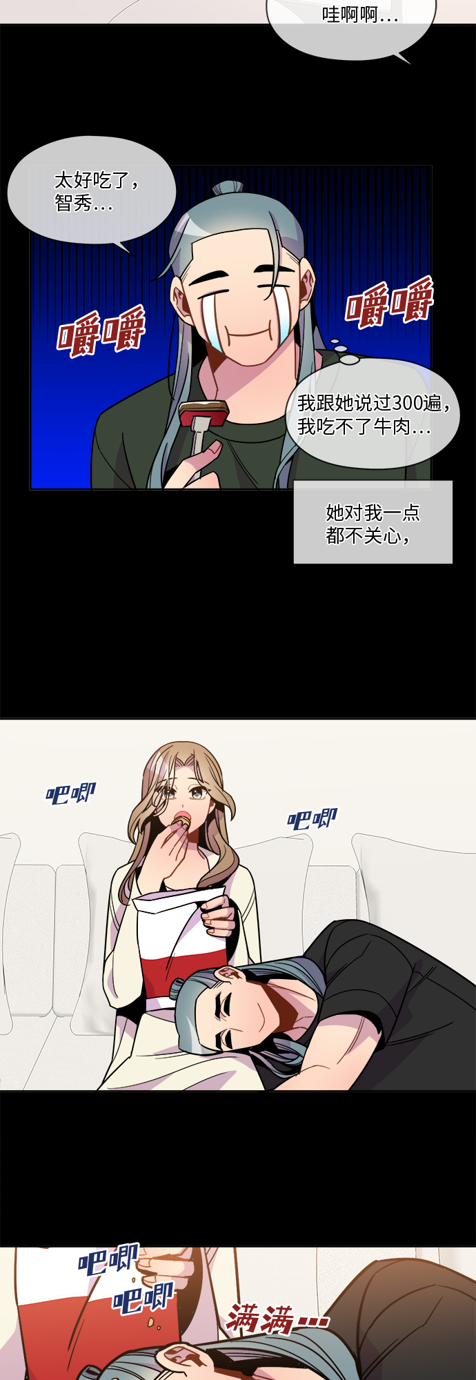 第89话13